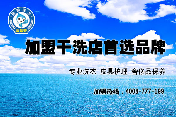 涂層面料與復(fù)合面料衣物洗滌方法的選擇