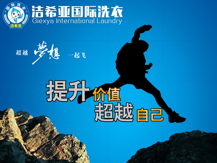 大學(xué)畢業(yè)2年后年入50萬？戳進(jìn)來潔希亞告訴你方法