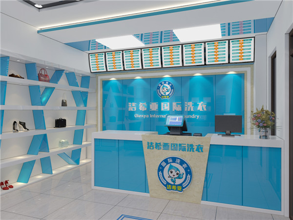 開一家河北干洗加盟連鎖店，需要做些什么？