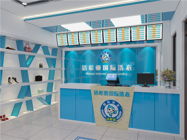 干洗店加盟店好嗎，看了你就知道