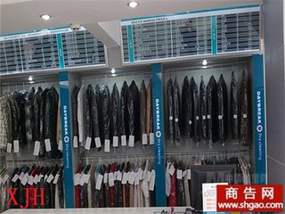 怎么可以成功開(kāi)干洗店?應(yīng)該注意的細(xì)節(jié)