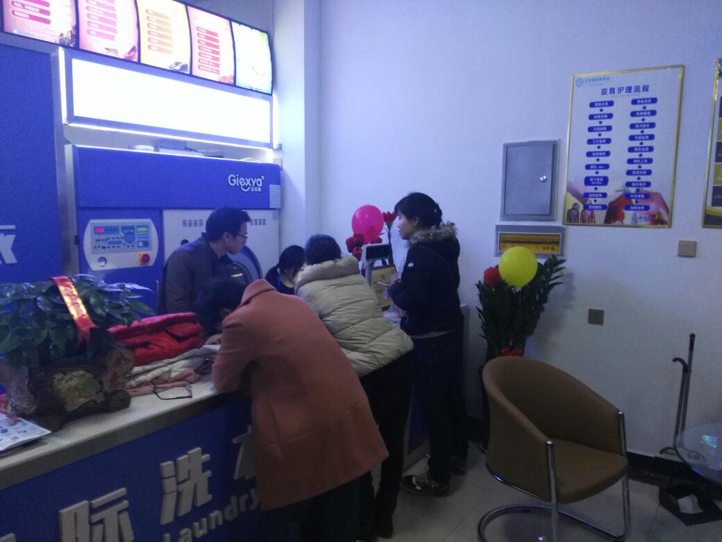 干洗店加盟連鎖排名