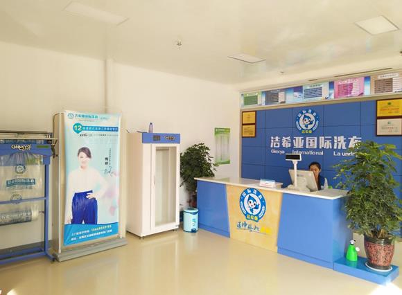 投資小型干洗店要多少錢(qián)?干洗設(shè)備投資