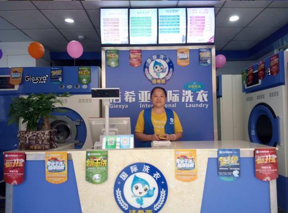 投資洗衣店多少錢(qián)