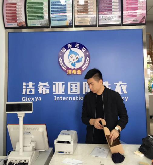 洗衣店加盟哪個(gè)好？