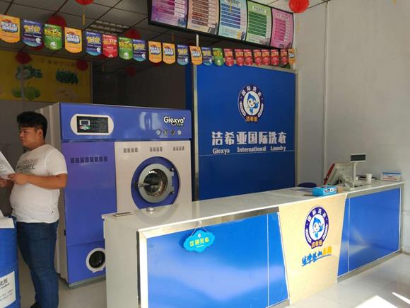 干洗店投資成本