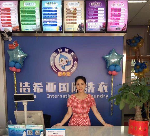 開一間干洗店大概要多少成本