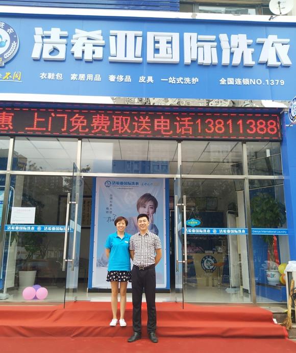 干洗店利潤怎么樣