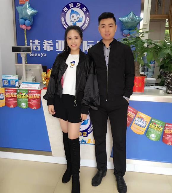 加盟干洗店都有哪些品牌