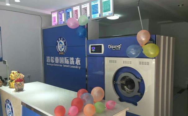 干洗店加盟哪個(gè)品牌比較好