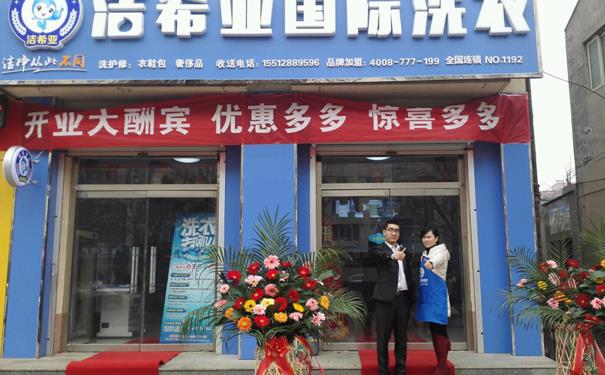 投資干洗店利潤如何