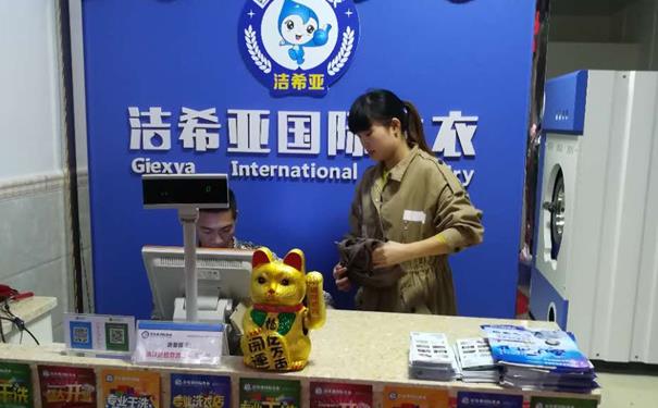 投資干洗店一年大概利潤多少