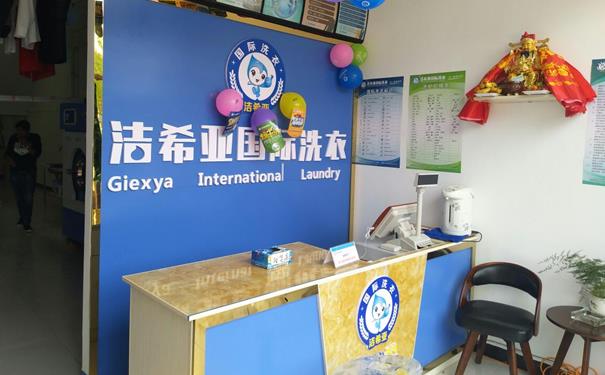 開個(gè)干洗店需要注意什么