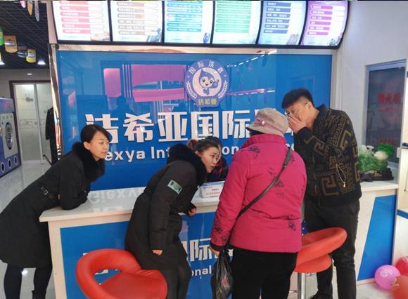 干洗加盟店賺錢(qián)嗎