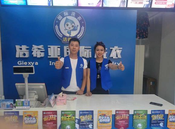 上海地區(qū)購買全套干洗設(shè)備機器價格