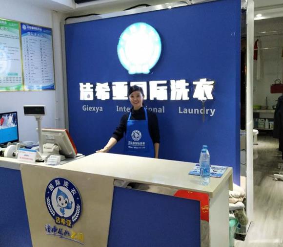 開干洗店利潤(rùn)怎么樣