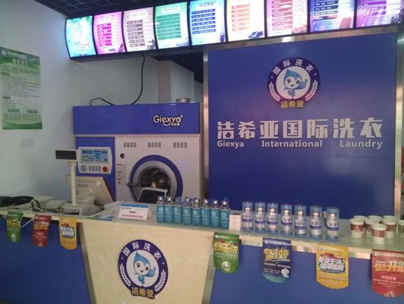 干洗店怎么經(jīng)營
