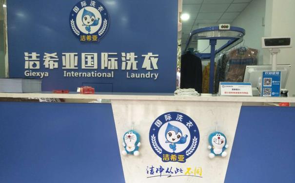 干洗店加盟好還是自己開好