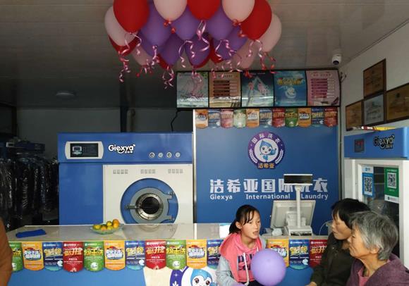開干洗店掙錢