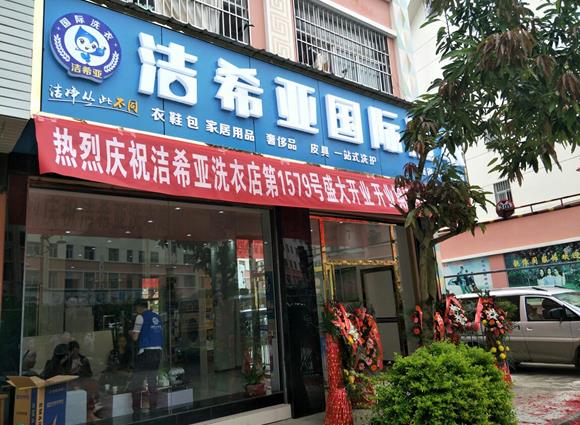 干洗店需要些設備