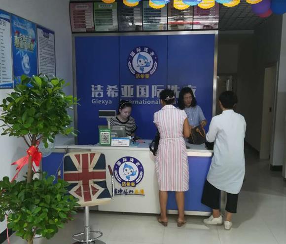 新手怎樣開干洗店要具備什么條件和要求？