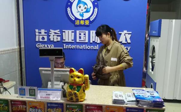 干洗店需要投入多少錢?結(jié)合市場(chǎng)得出結(jié)論