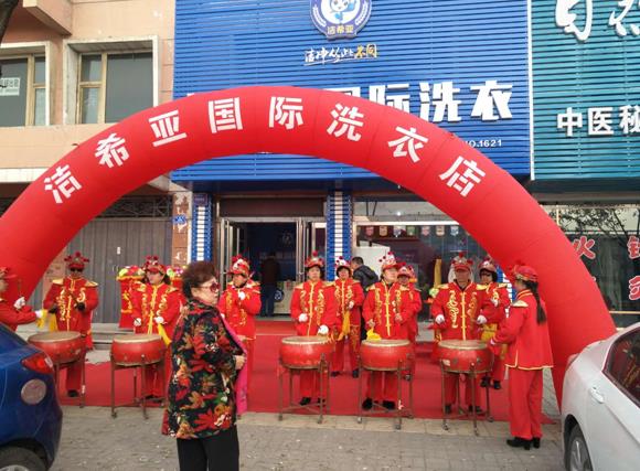 潔希亞干洗店加盟行業(yè)讓創(chuàng)業(yè)加速度