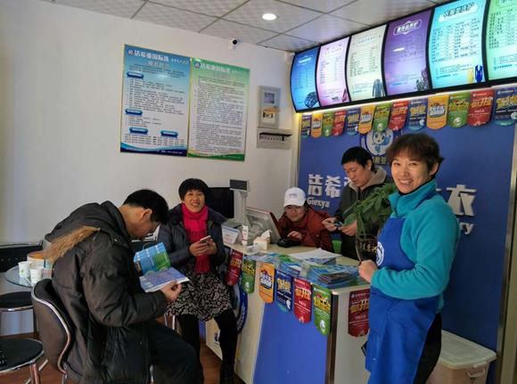 開洗衣店需要多少錢？潔希亞聚焦低成本打造高轉(zhuǎn)化