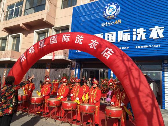 開(kāi)洗衣店怎么樣?潔希亞差異化策略成殺手锏
