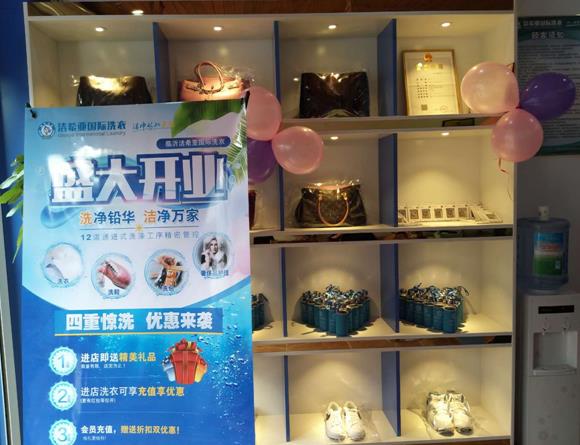 一套干洗店設(shè)備需要多少錢?需要哪些設(shè)備? 一套干洗店設(shè)備需要多少錢?需要哪些設(shè)備?