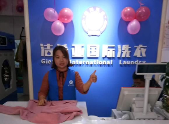 北京干洗店加盟品牌怎么選擇?