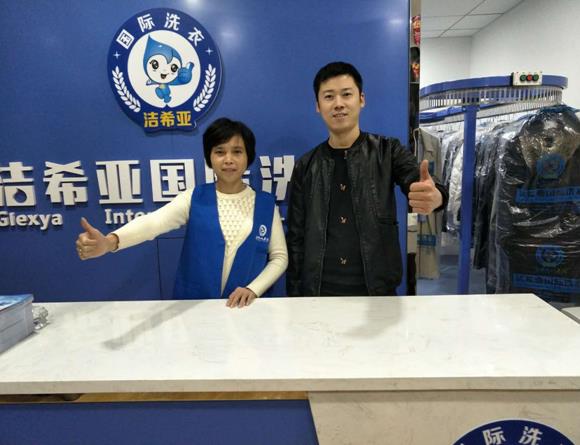 開干洗加盟店要幾個(gè)人?依據(jù)店面規(guī)模而定