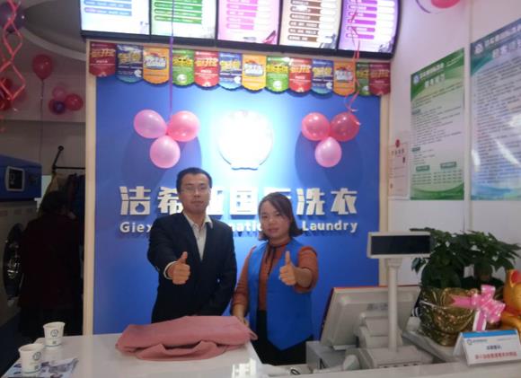 加盟干洗店成本分析:開(kāi)一家干洗店要多少錢(qián)