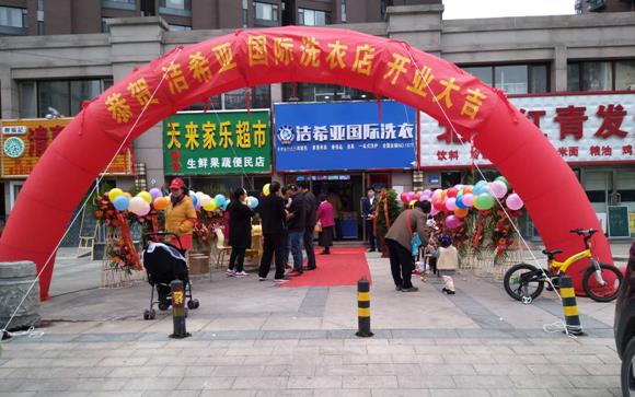 陜西干洗連鎖要多少錢?怎么節(jié)省成本呢?