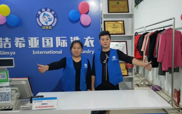 麗水洗衣店加盟利潤如何?毛利率極高 麗水洗衣店加盟利潤如何?毛利率極高