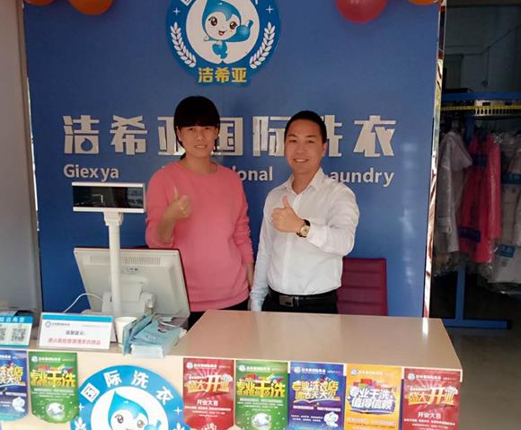 大學生創(chuàng)業(yè)洗衣品牌店加盟如何