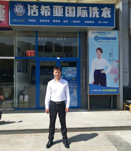 高端干洗品牌店如何做好營銷