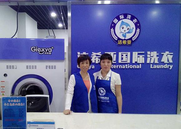 洗衣加盟店哪個(gè)好 多方面著手