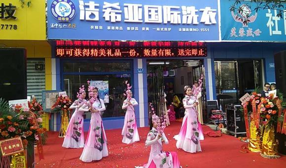 大學(xué)生入駐干洗加盟好項目注意事項