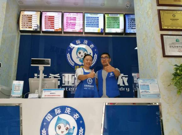 洗衣店加盟項(xiàng)目 店面經(jīng)營(yíng)比較簡(jiǎn)單