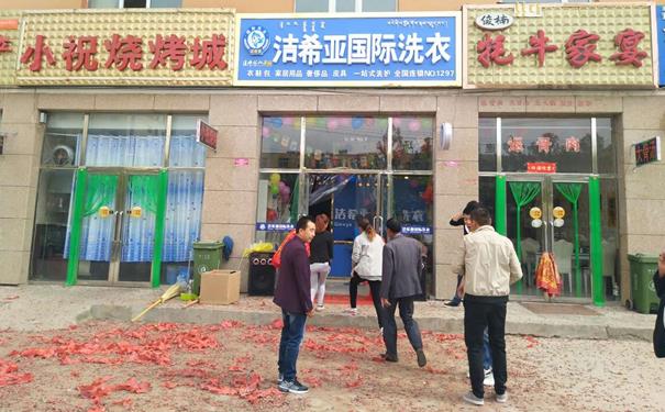 干洗店需要加盟嗎 當(dāng)然需要