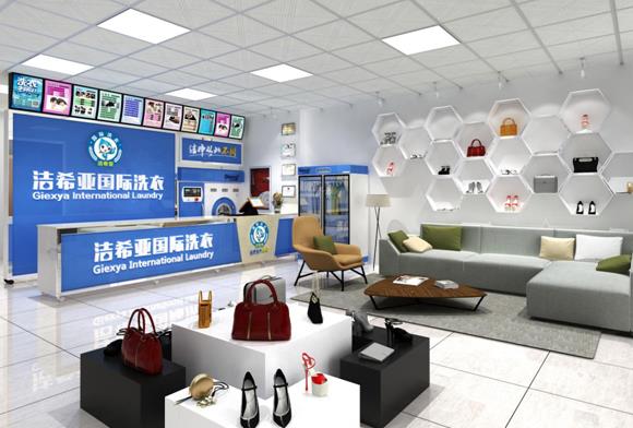 干洗品牌十大品牌 潔希亞可圈可點