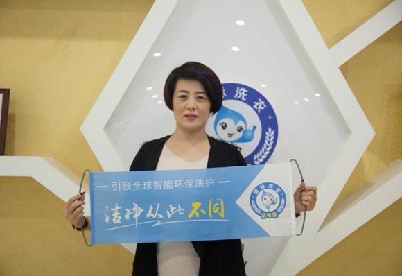 在學(xué)校附近加盟干洗店哪好