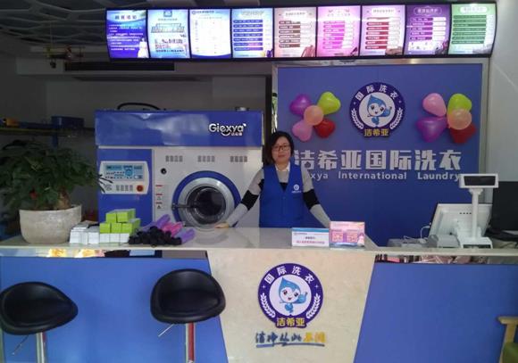 大學(xué)生加盟那個(gè)洗衣店好