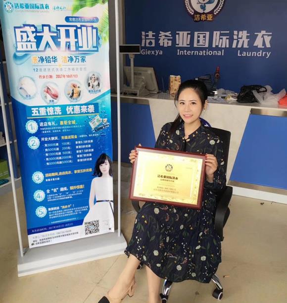 干洗店十大加盟品牌 搶占主流市場(chǎng)