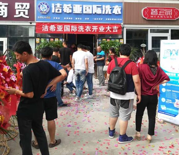 干洗店前十大品牌 看這些方面