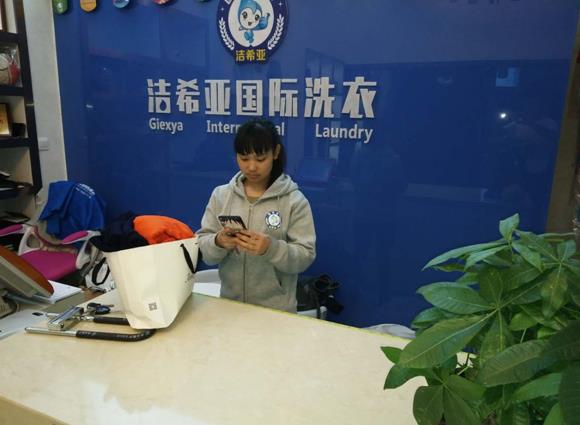 加盟干洗店能開(kāi)嗎 進(jìn)入小康生活