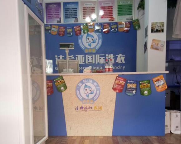 干洗衣服加盟具體都有哪些優(yōu)勢