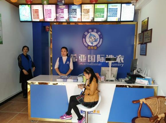 洗衣店加盟如何 風(fēng)險費用同步變小