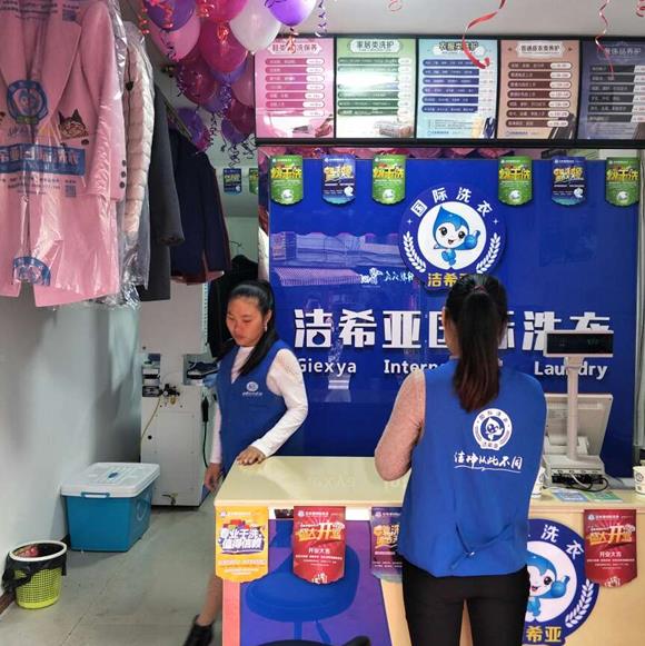 中國(guó)品牌干洗店加盟連鎖的發(fā)展趨勢(shì)怎么樣